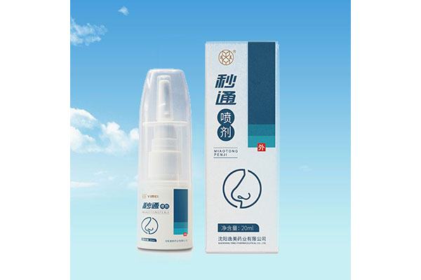 连云港专业消字号菠萝蜜短视频APP厂家